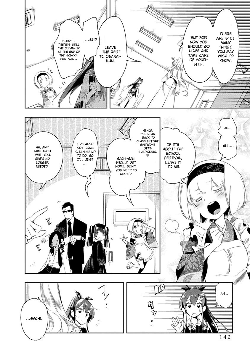 Nejimage Factor Chapter 25 - Page 17