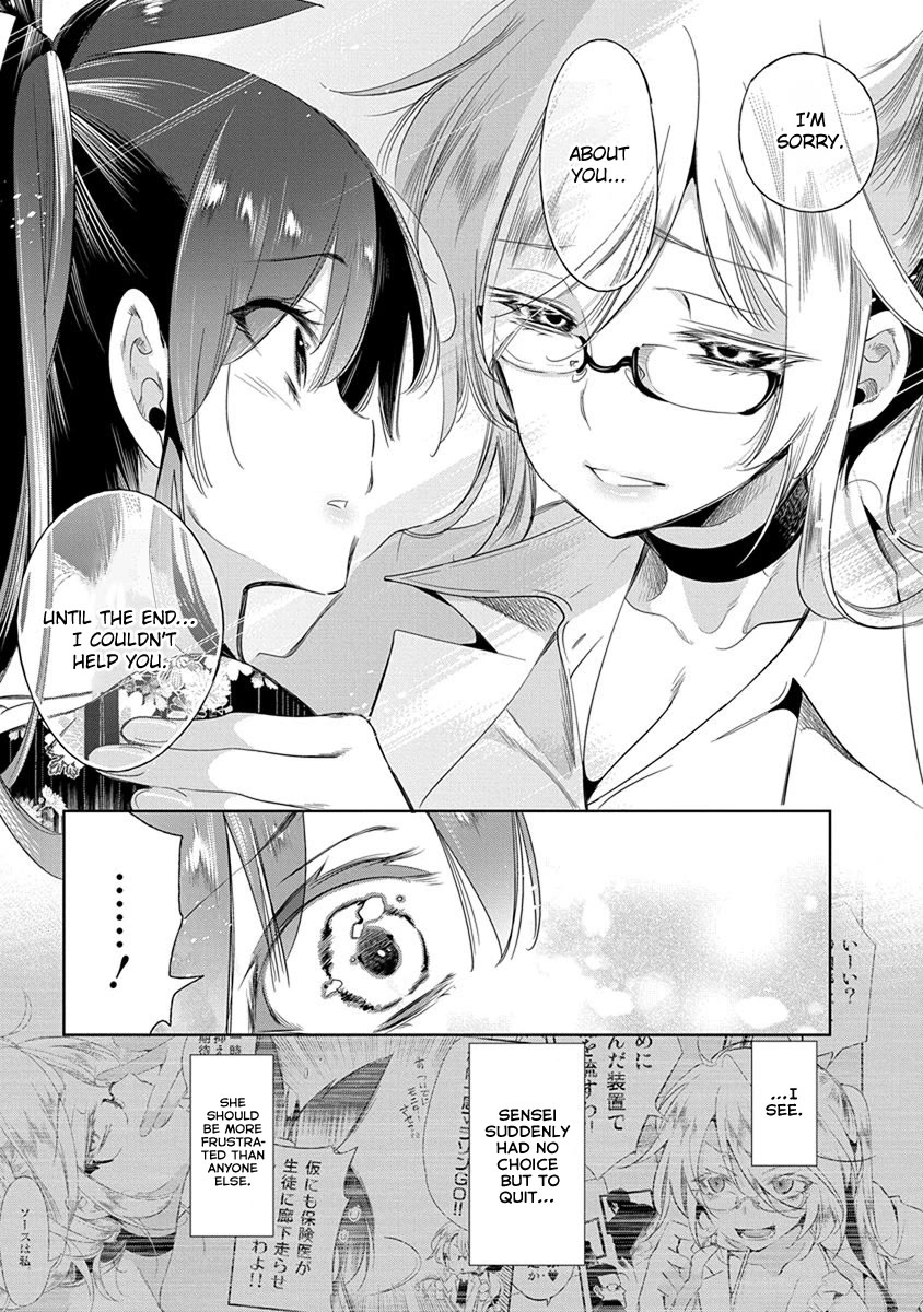 Nejimage Factor Chapter 25 - Page 18