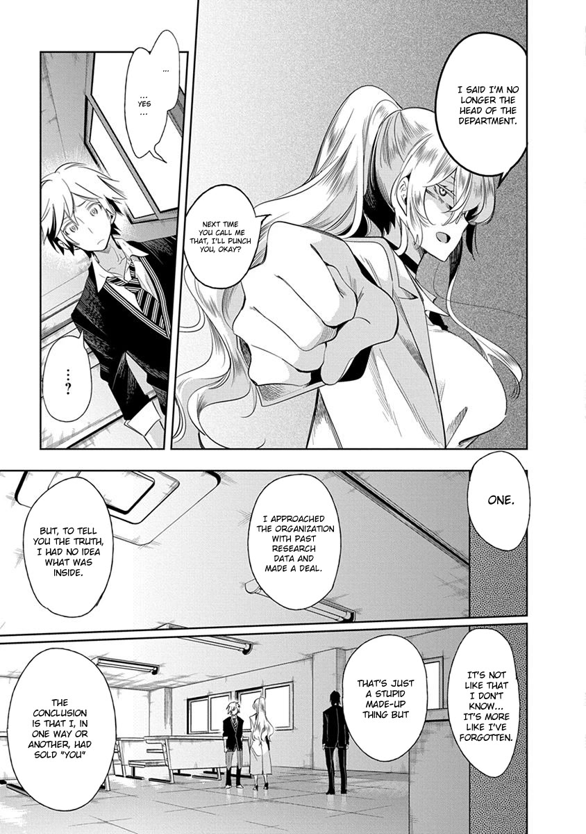Nejimage Factor Chapter 25 - Page 22