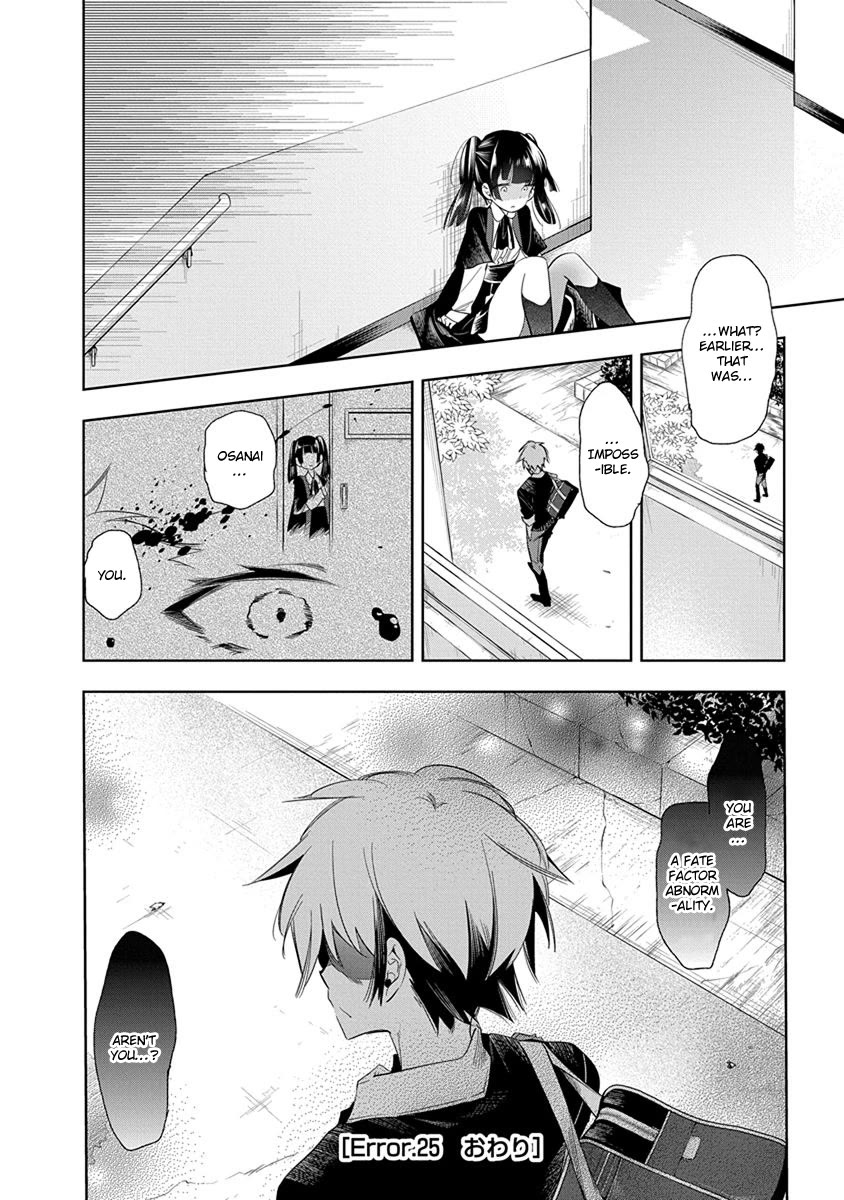Nejimage Factor Chapter 25 - Page 29
