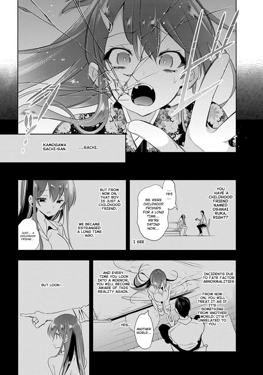 Nejimage Factor Chapter 25 - Page 4