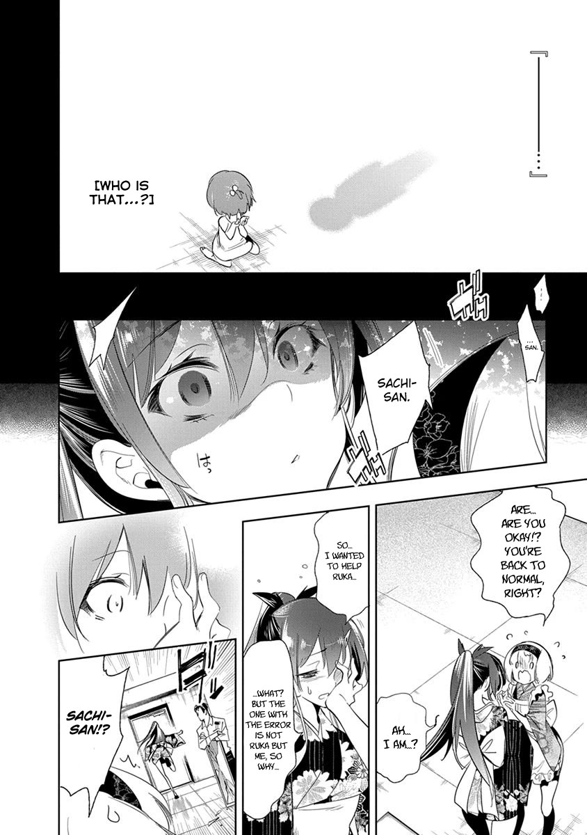 Nejimage Factor Chapter 25 - Page 7