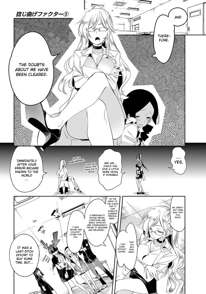 Nejimage Factor Chapter 25 - Page 10