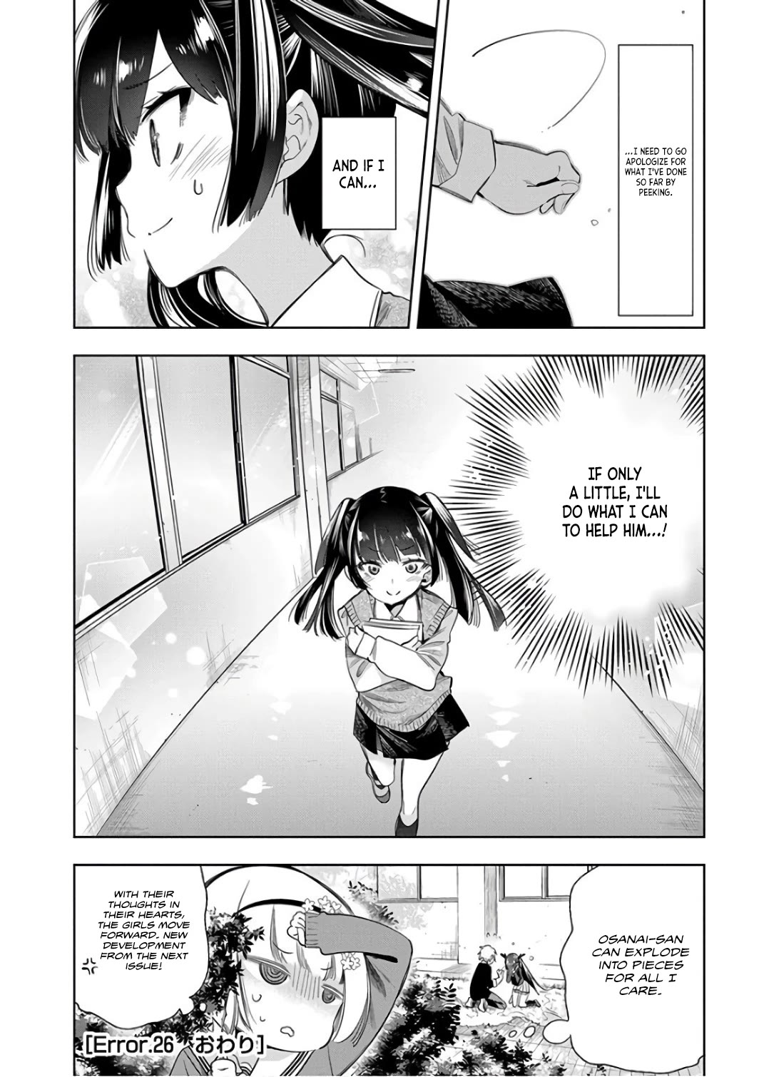 Nejimage Factor Chapter 26 - Page 27