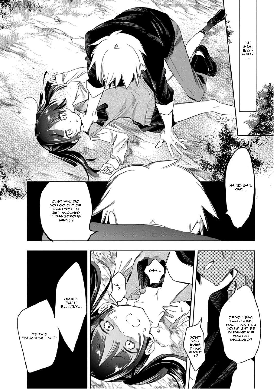 Nejimage Factor Chapter 27 - Page 13