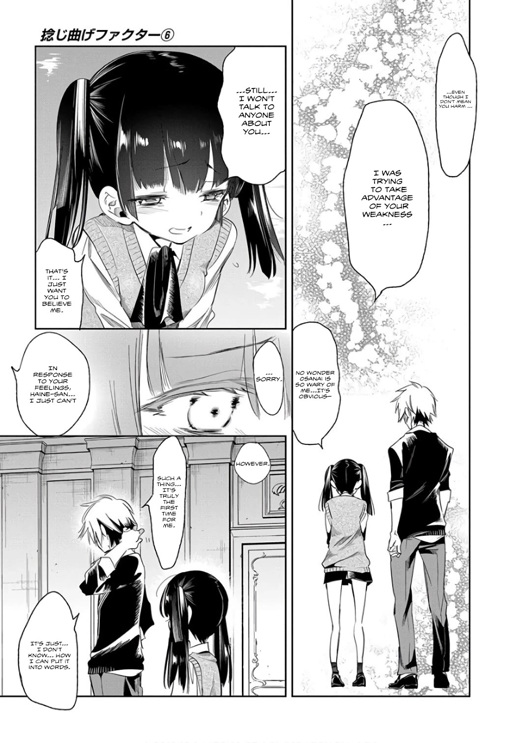 Nejimage Factor Chapter 27 - Page 20
