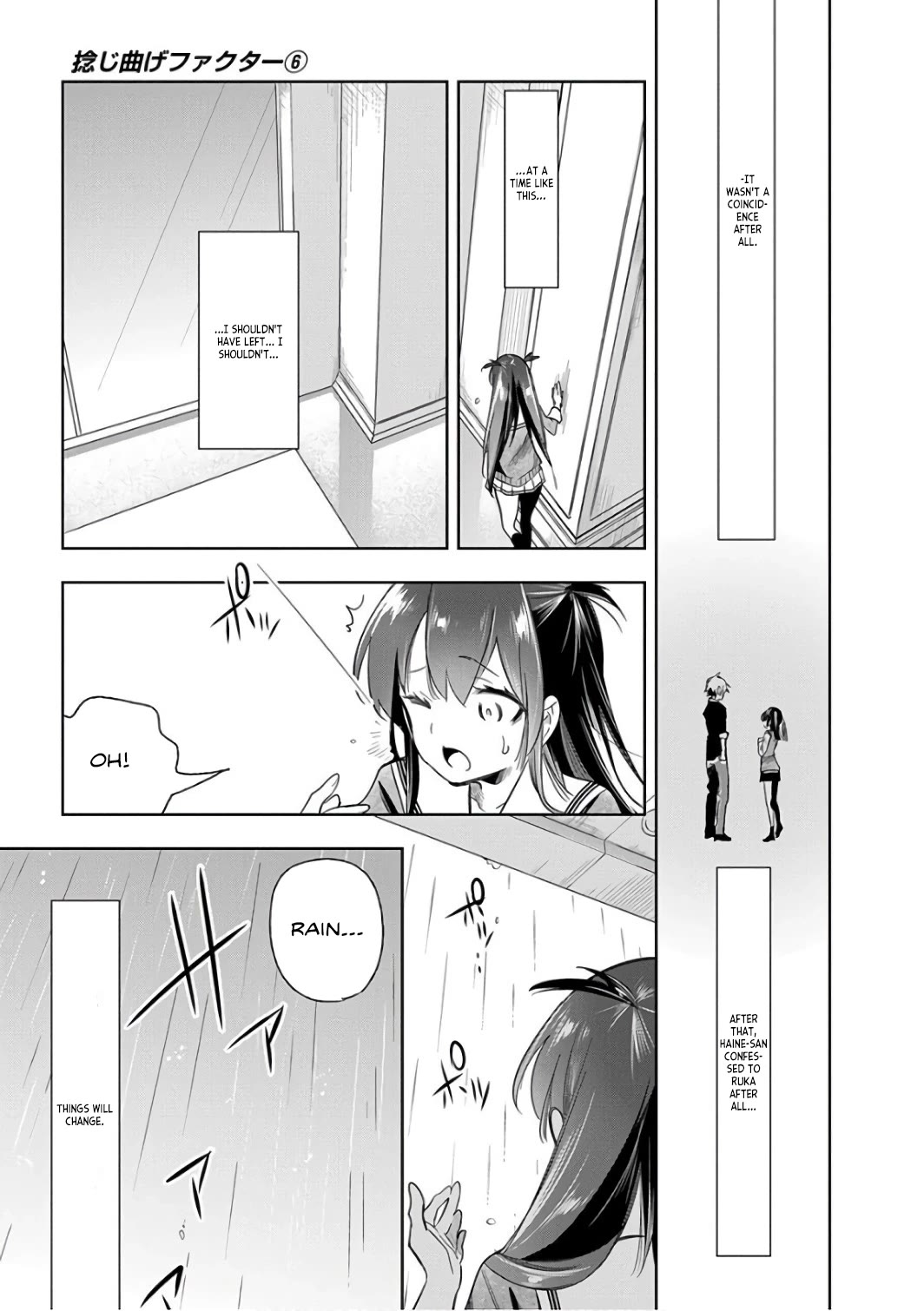 Nejimage Factor Chapter 27 - Page 26