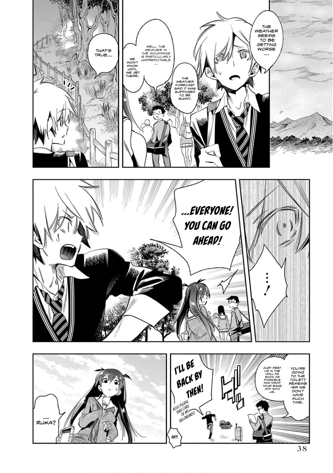 Nejimage Factor Chapter 27 - Page 7