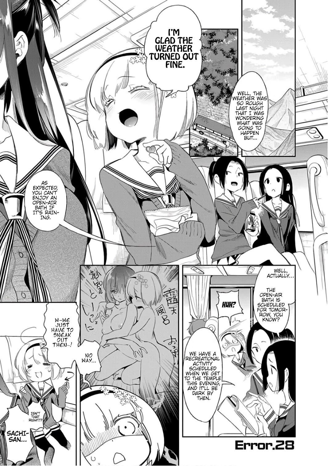 Nejimage Factor Chapter 28 - Page 2
