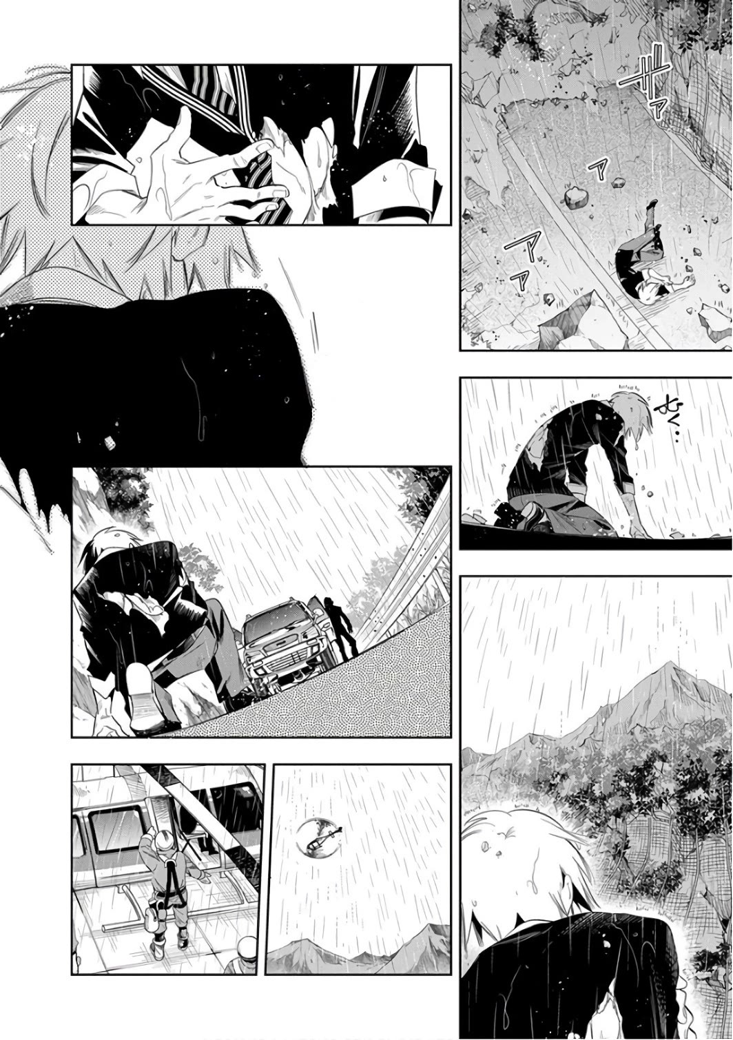 Nejimage Factor Chapter 28 - Page 23