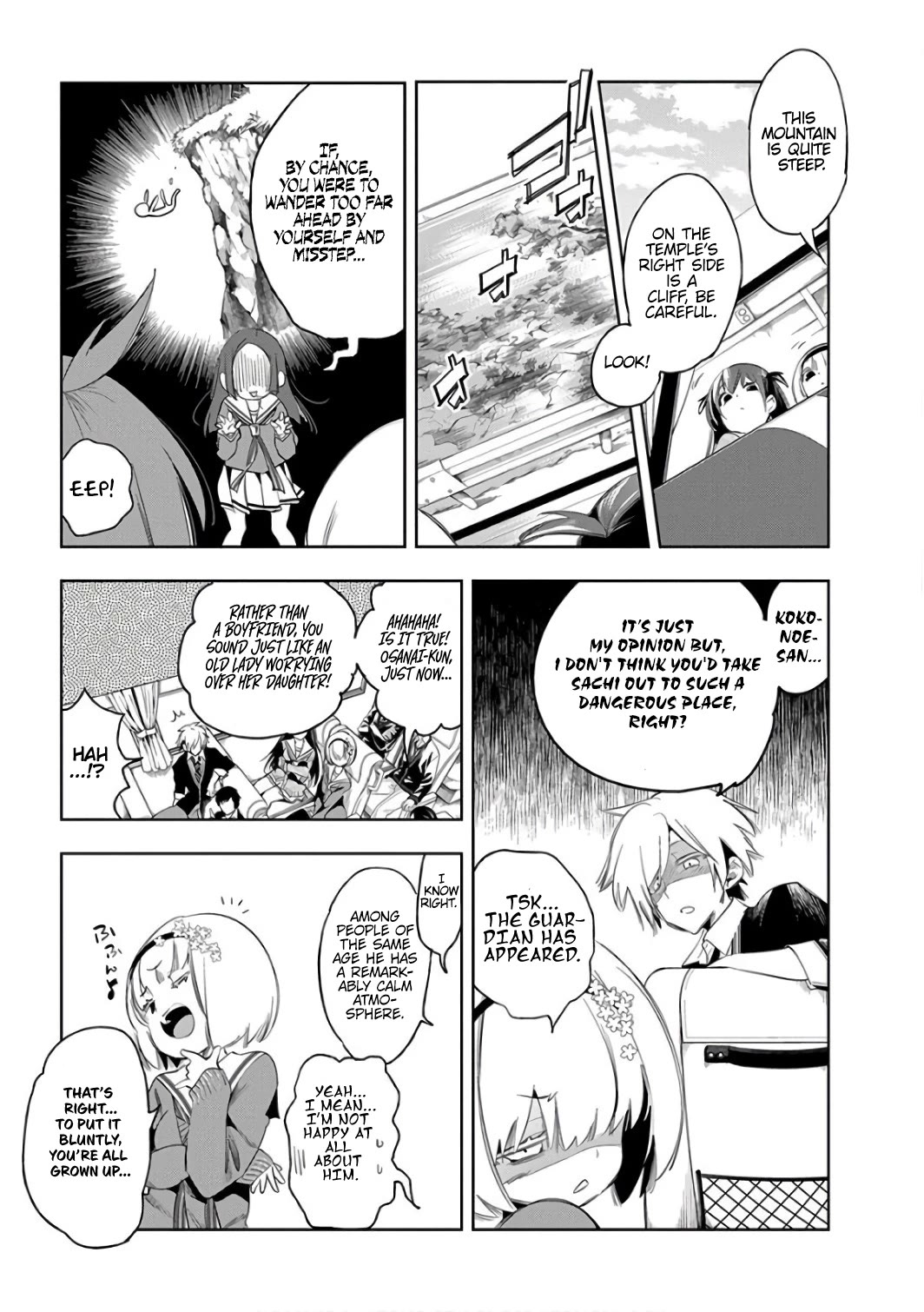 Nejimage Factor Chapter 28 - Page 6