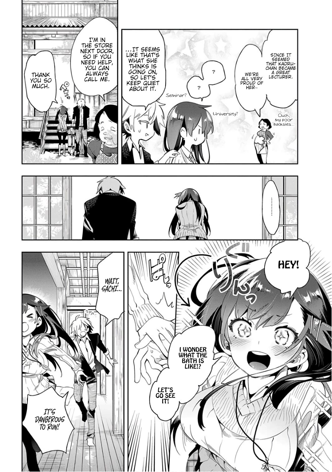 Nejimage Factor Chapter 29 - Page 14