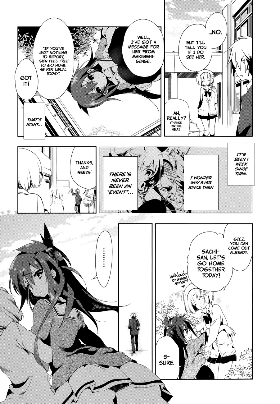 Nejimage Factor Chapter 3 - Page 13