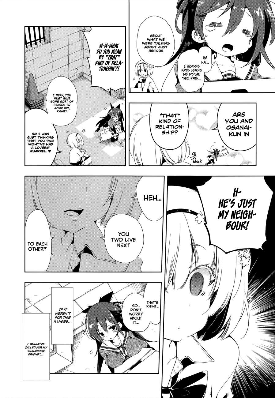 Nejimage Factor Chapter 3 - Page 16