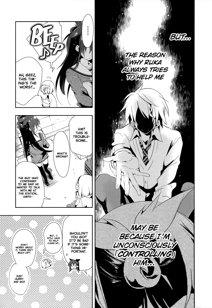 Nejimage Factor Chapter 3 - Page 17