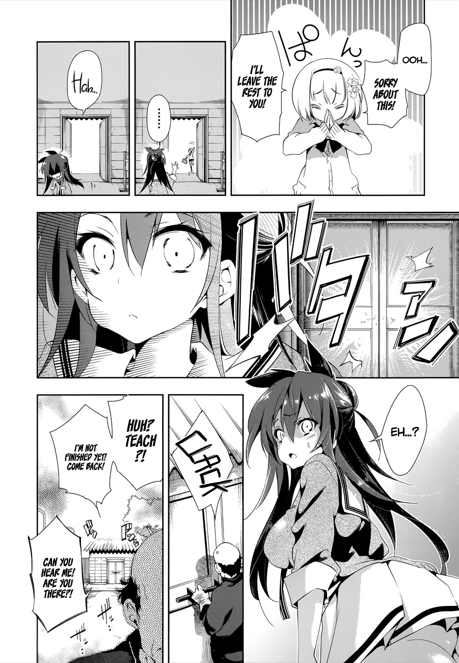 Nejimage Factor Chapter 3 - Page 18