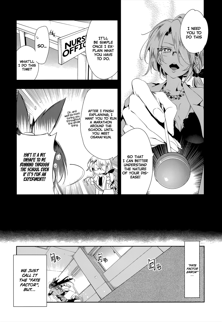 Nejimage Factor Chapter 3 - Page 3