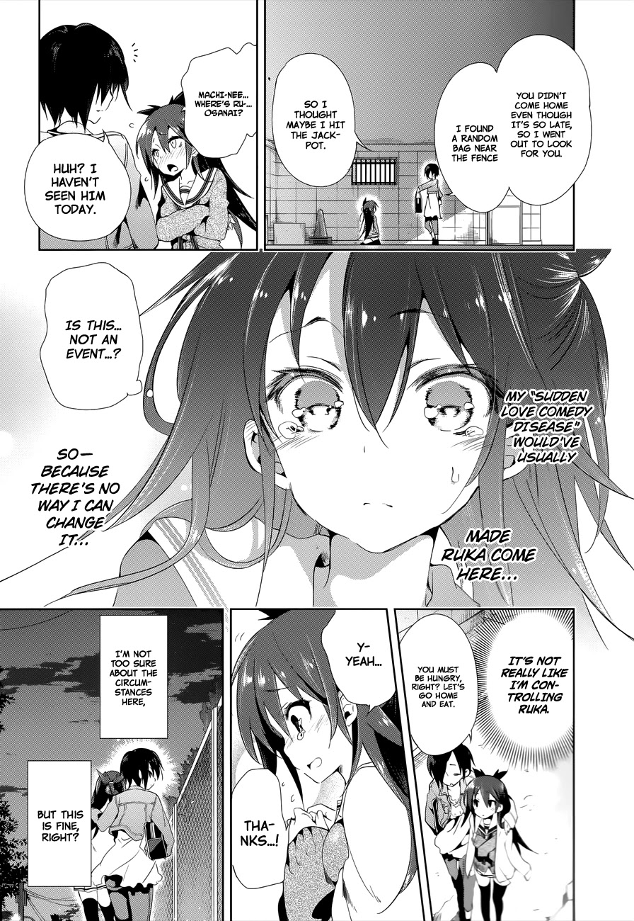 Nejimage Factor Chapter 3 - Page 25