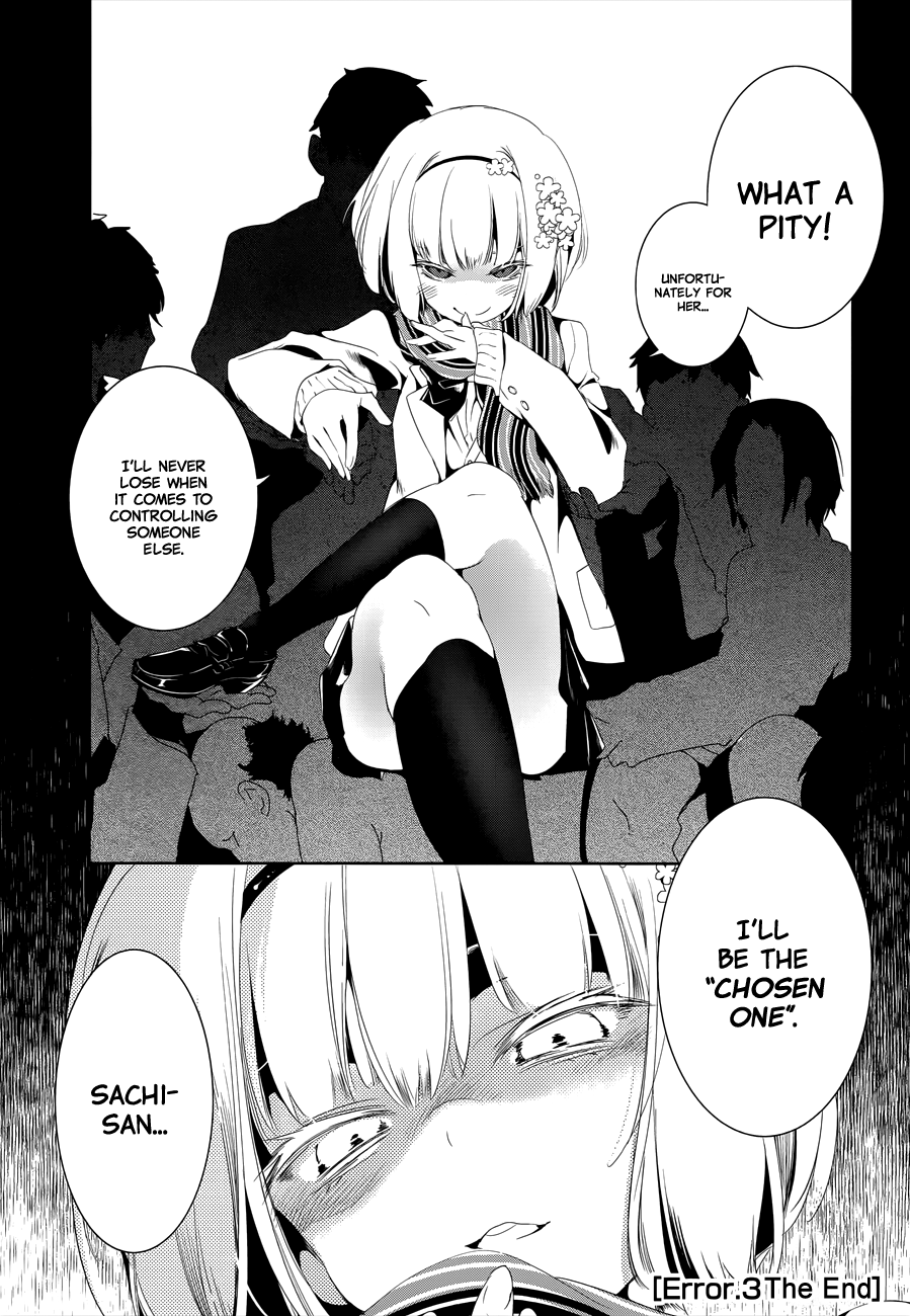 Nejimage Factor Chapter 3 - Page 30