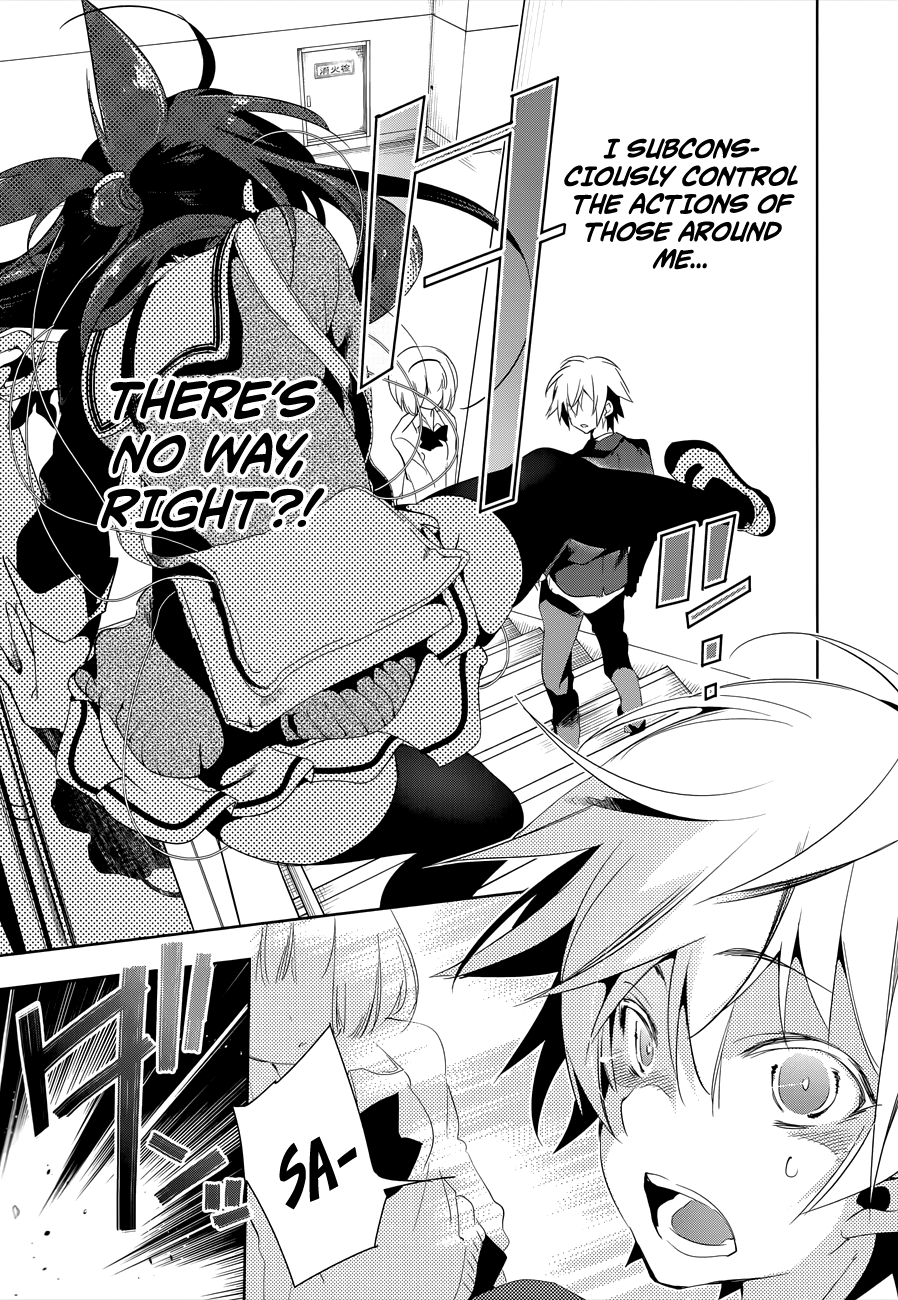 Nejimage Factor Chapter 3 - Page 5