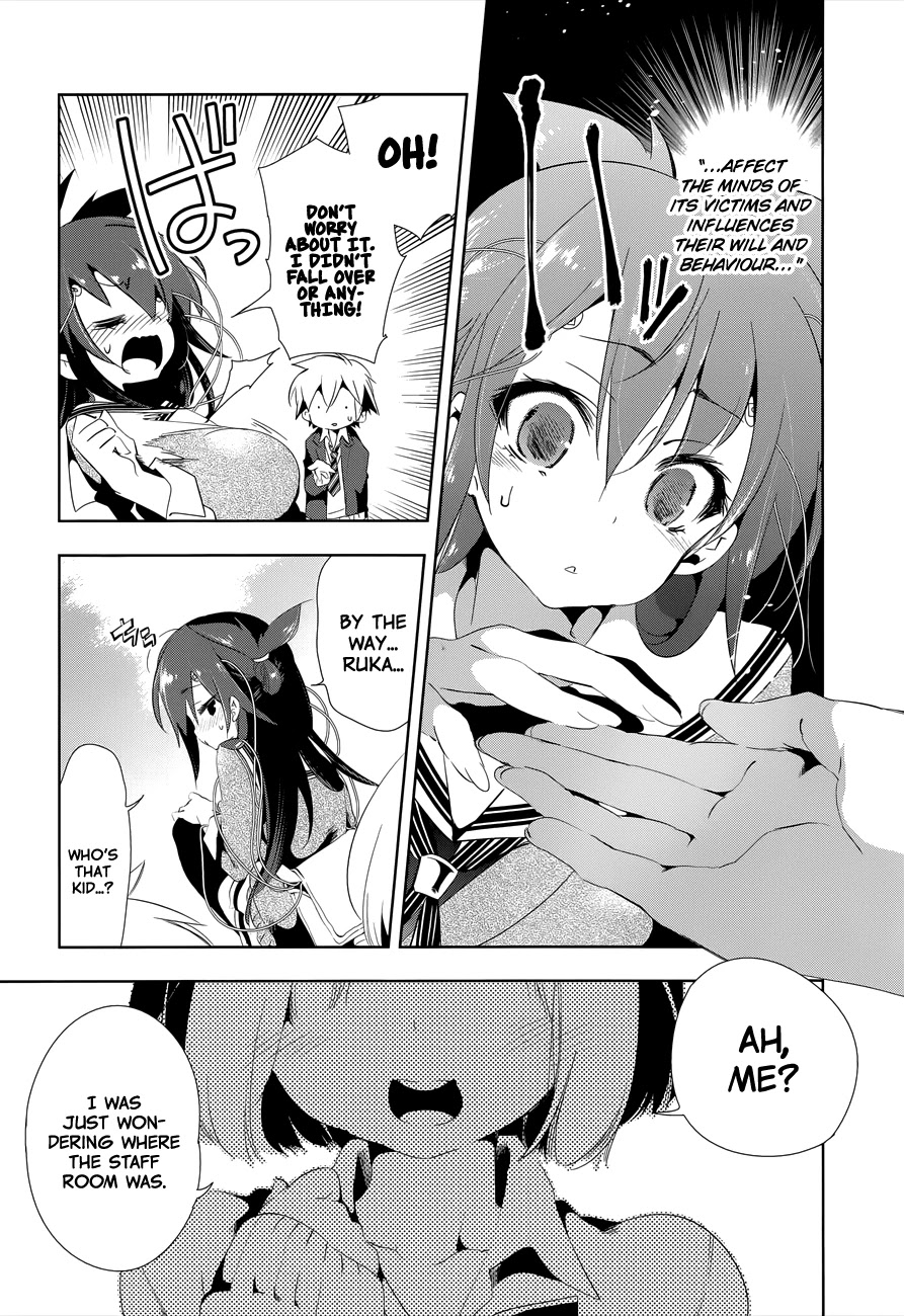 Nejimage Factor Chapter 3 - Page 7