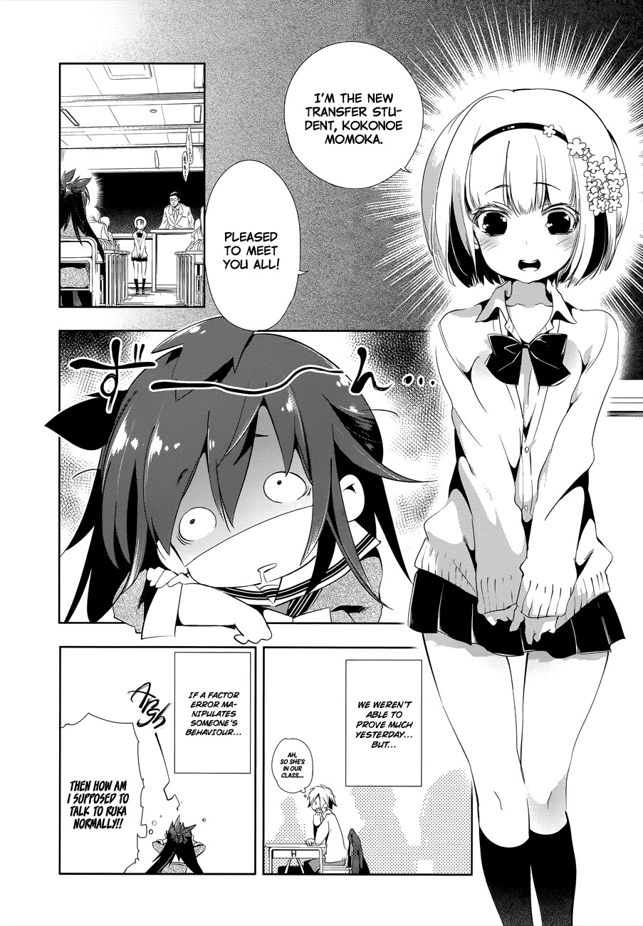 Nejimage Factor Chapter 3 - Page 8