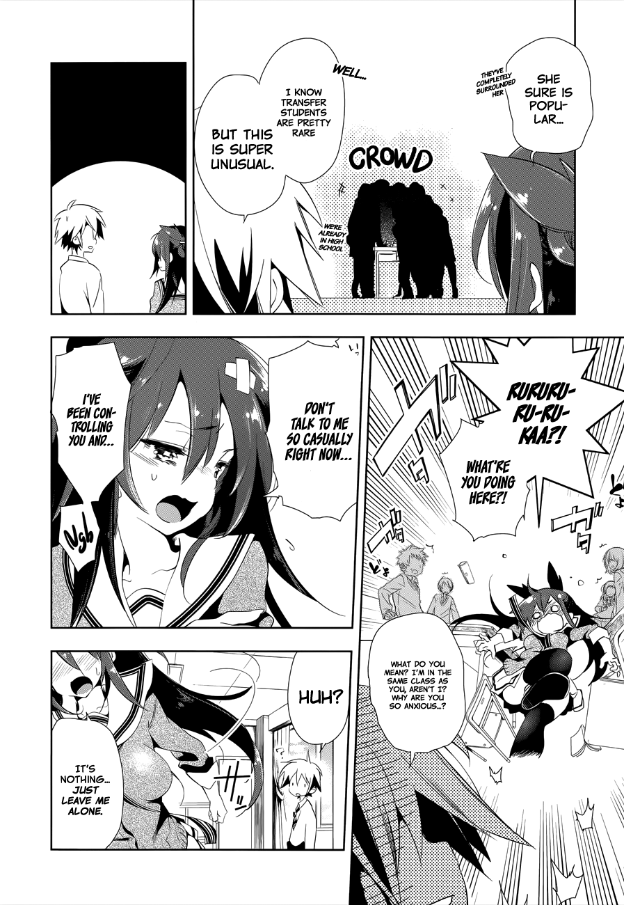 Nejimage Factor Chapter 3 - Page 10