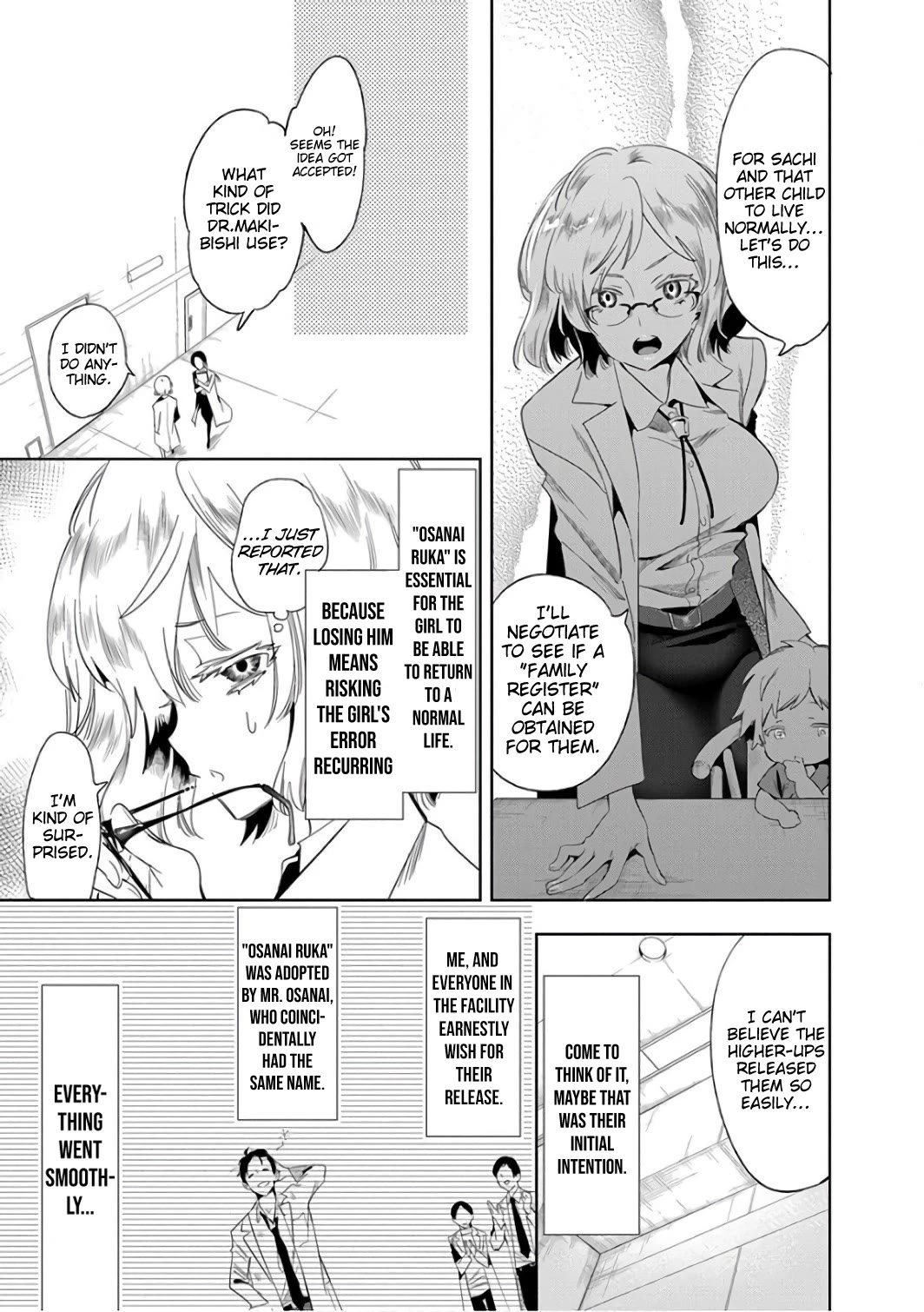 Nejimage Factor Chapter 30 - Page 14