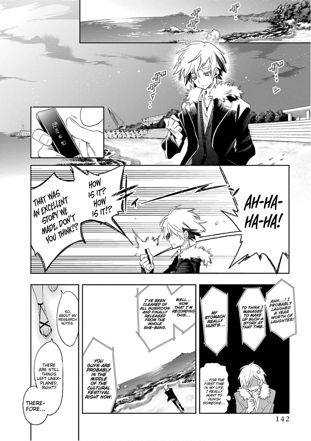 Nejimage Factor Chapter 30 - Page 19
