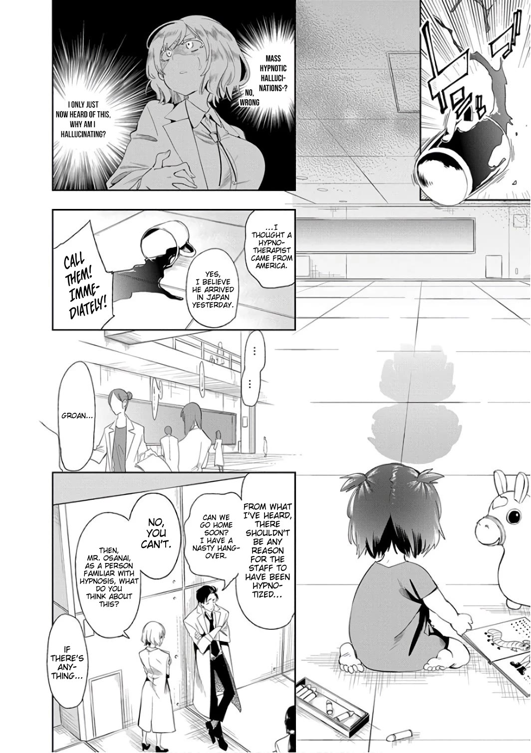 Nejimage Factor Chapter 30 - Page 5