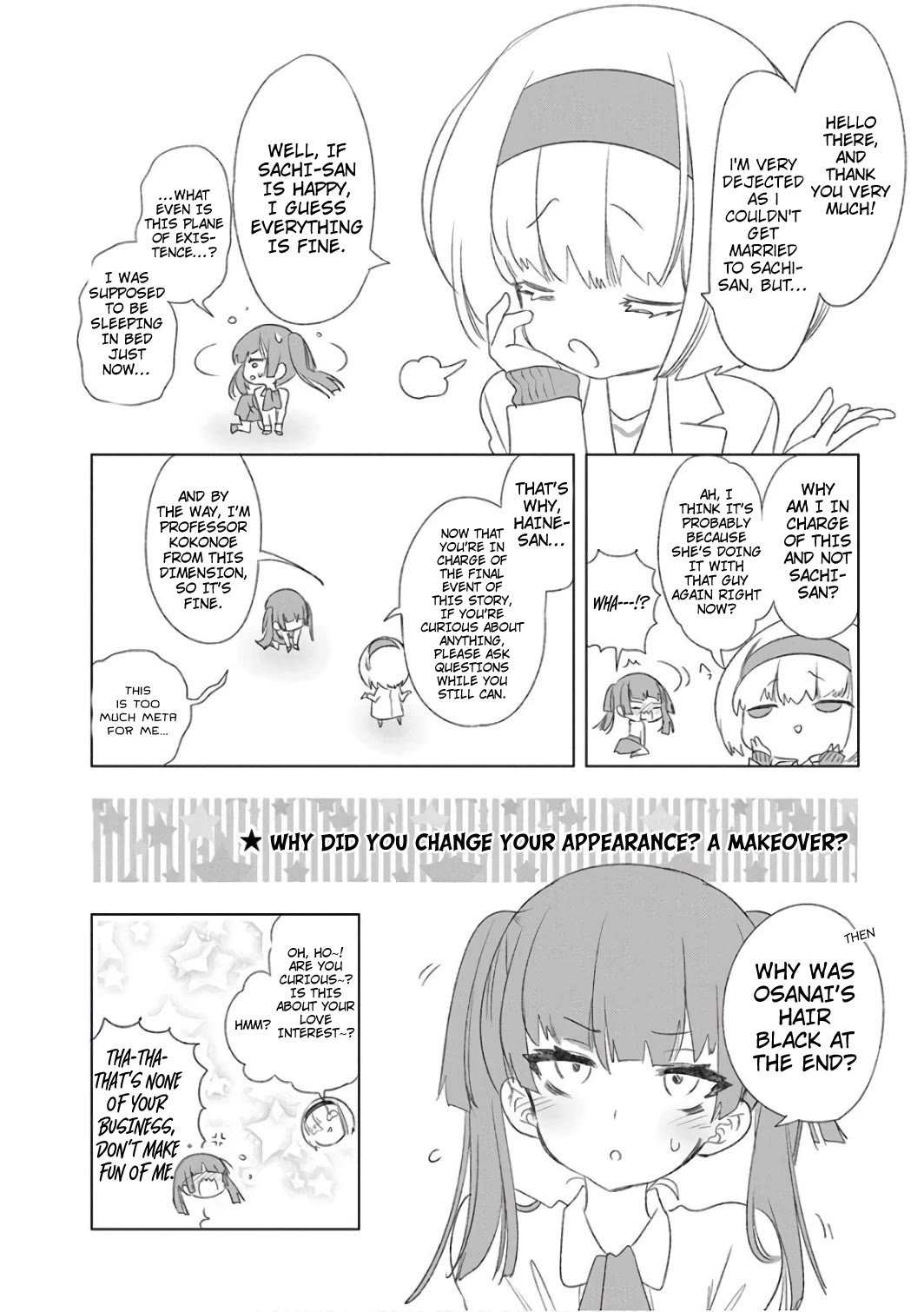 Nejimage Factor Chapter 31.5 - Page 2