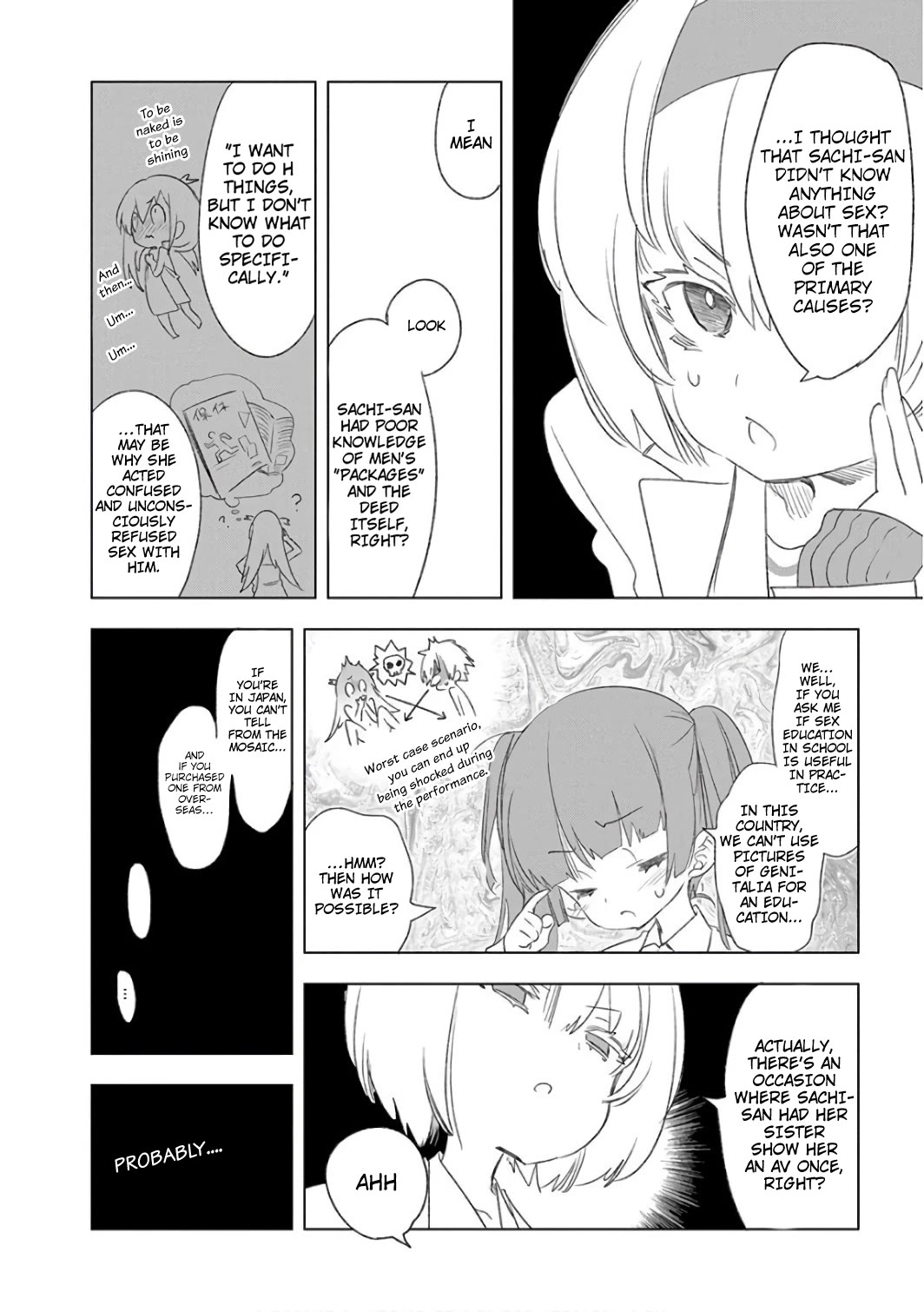 Nejimage Factor Chapter 31.5 - Page 4