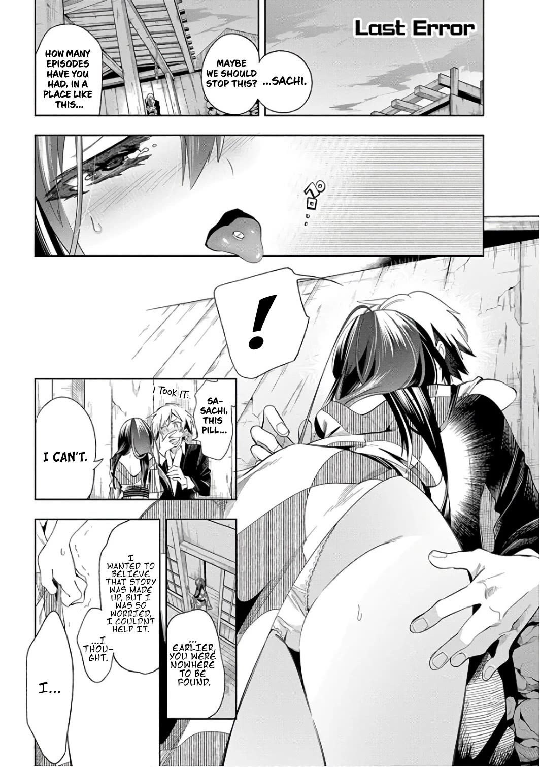 Nejimage Factor Chapter 31 - Page 2