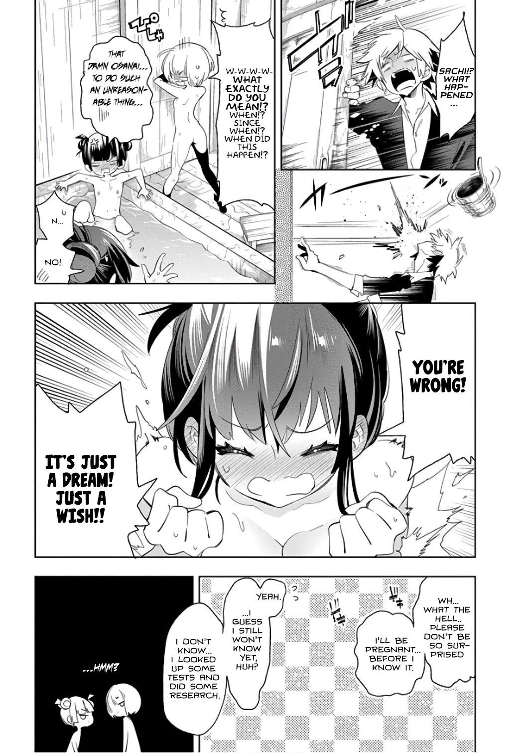 Nejimage Factor Chapter 31 - Page 14
