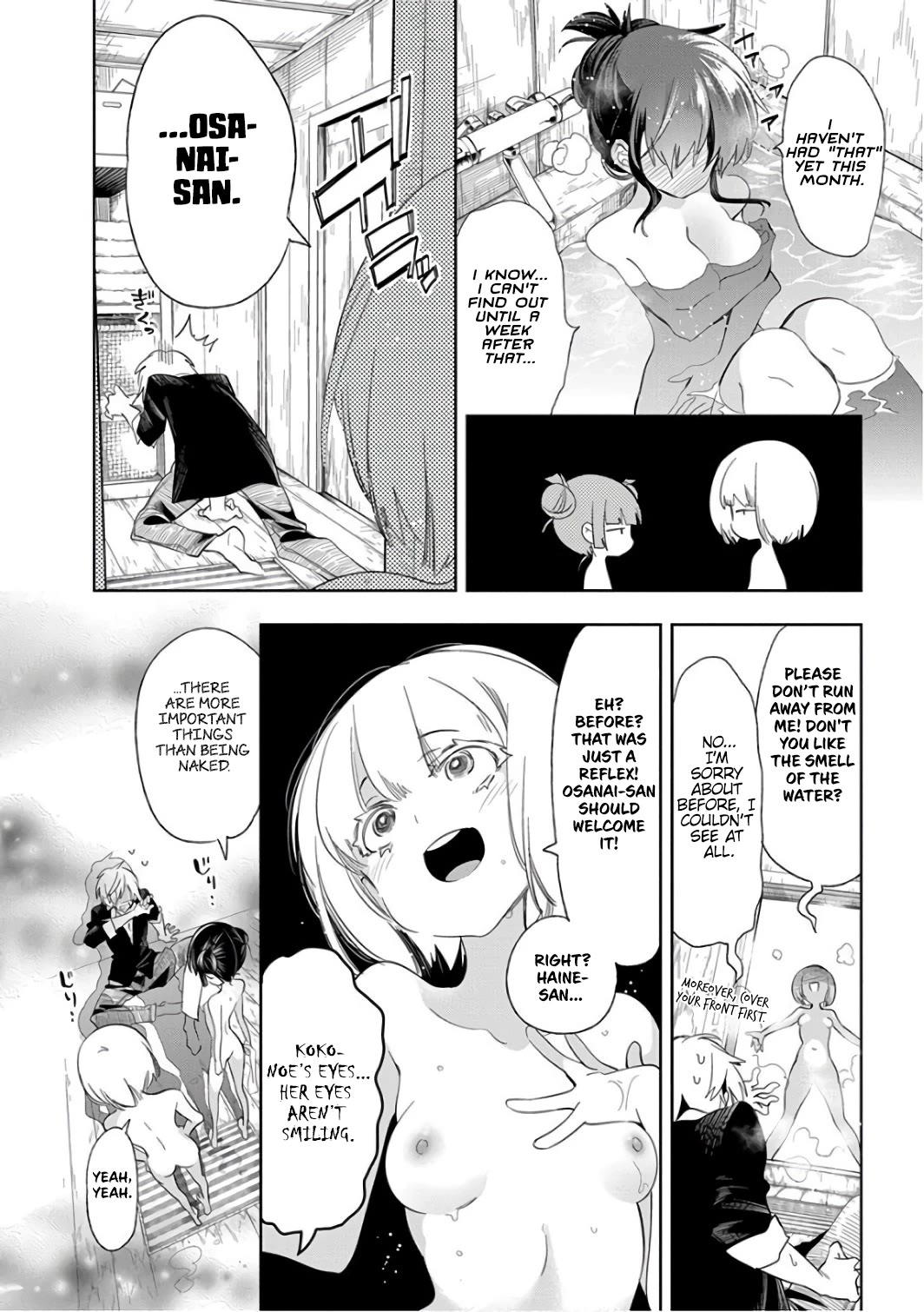 Nejimage Factor Chapter 31 - Page 15
