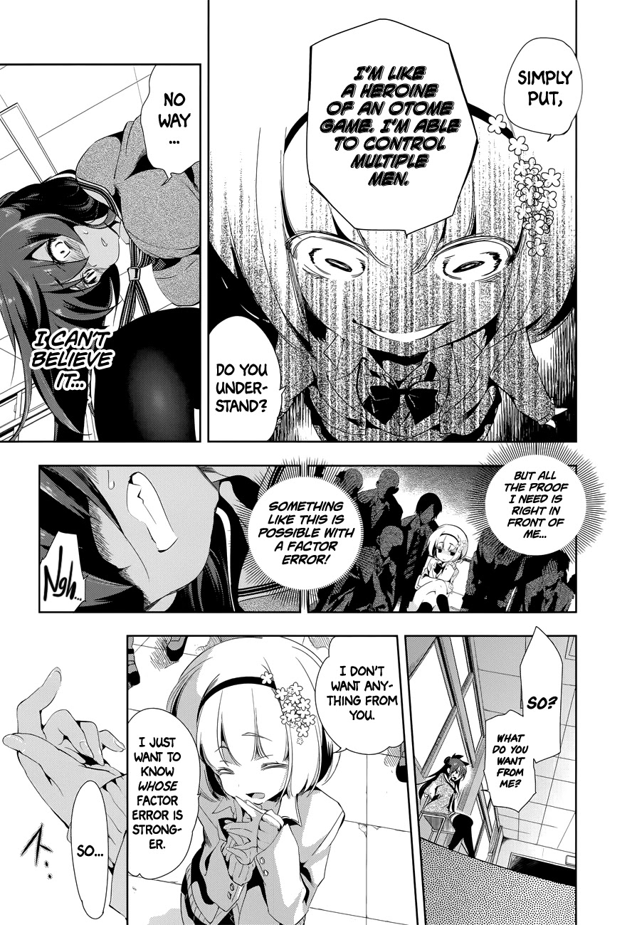 Nejimage Factor Chapter 4 - Page 12