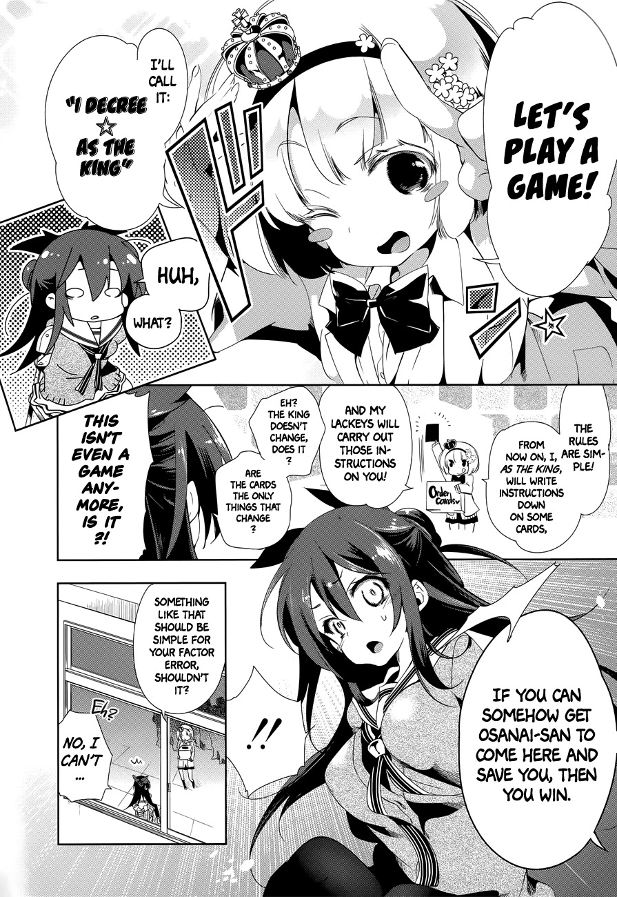 Nejimage Factor Chapter 4 - Page 13