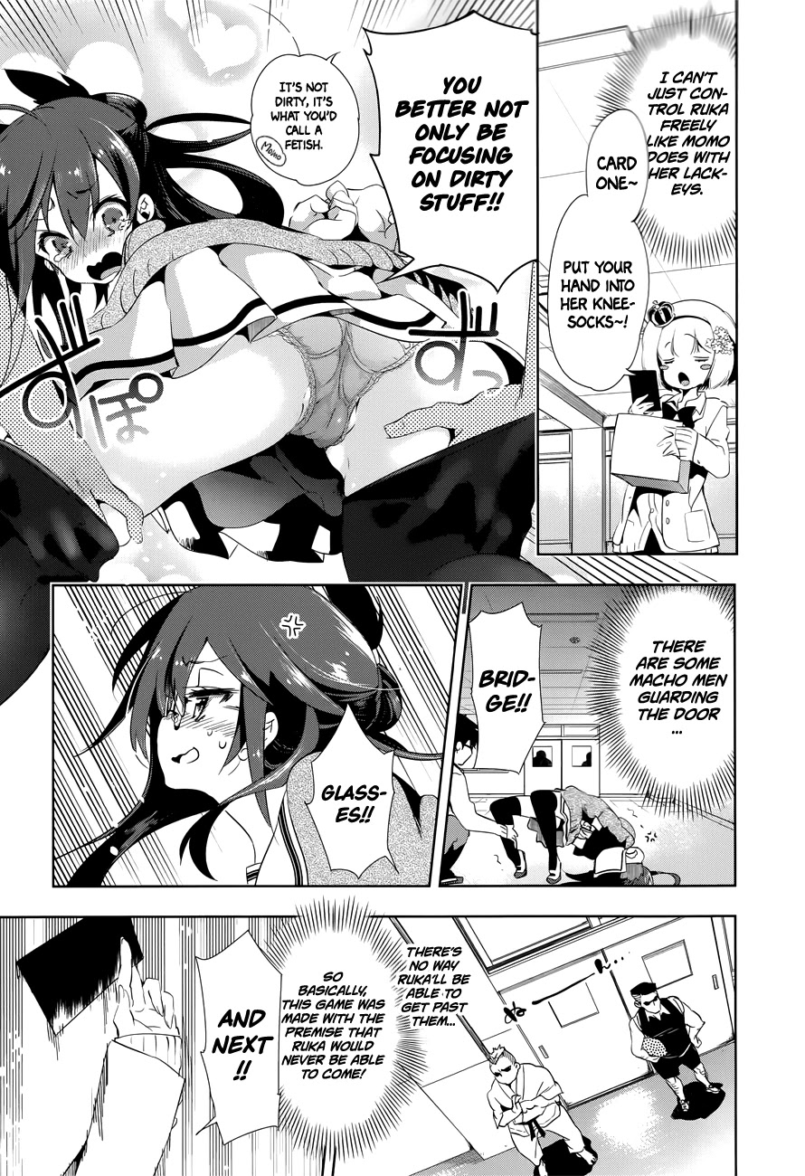 Nejimage Factor Chapter 4 - Page 14