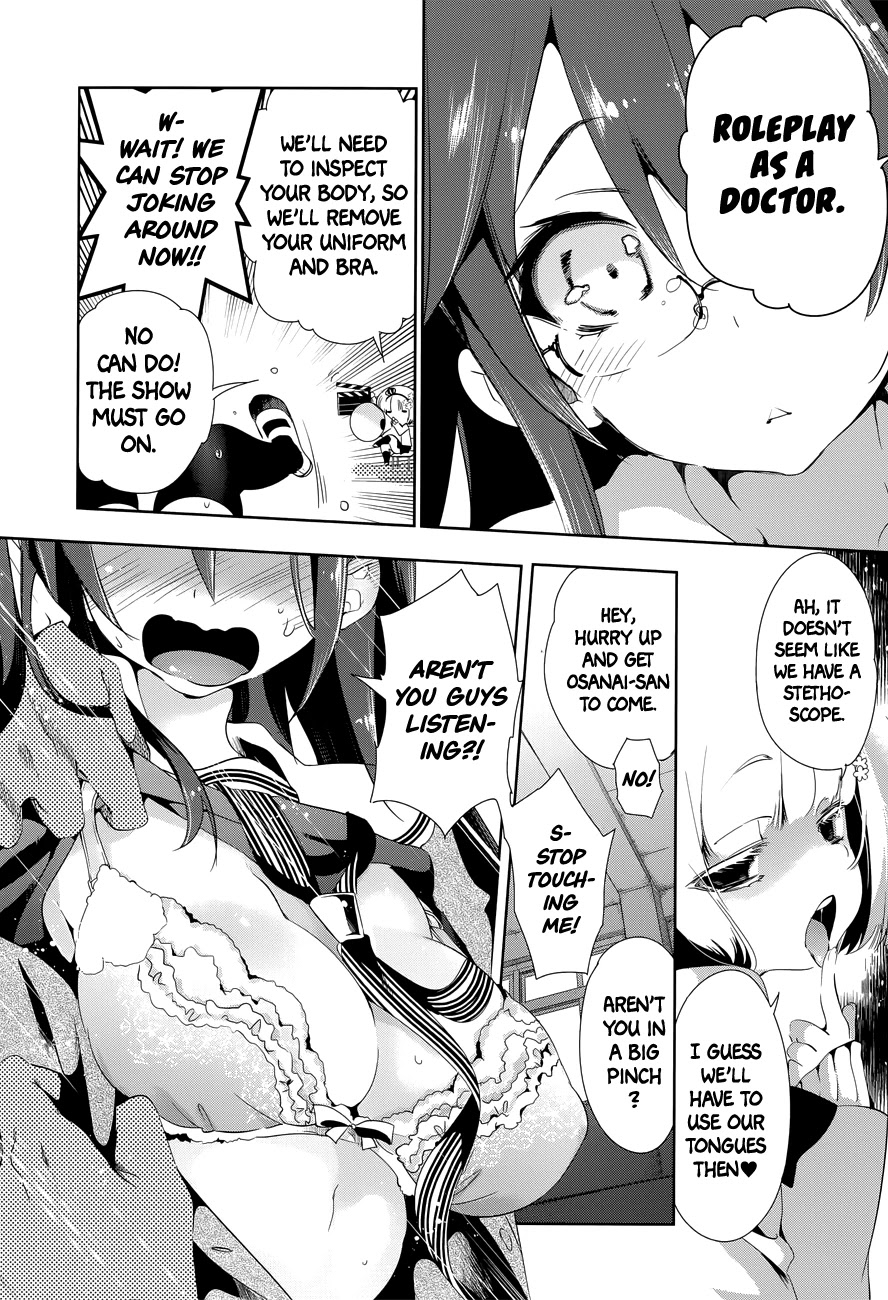 Nejimage Factor Chapter 4 - Page 15