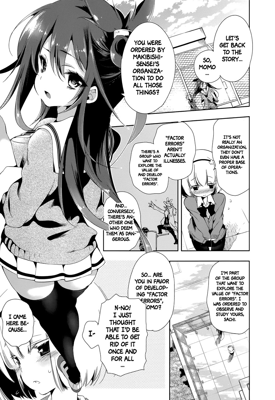 Nejimage Factor Chapter 4 - Page 26