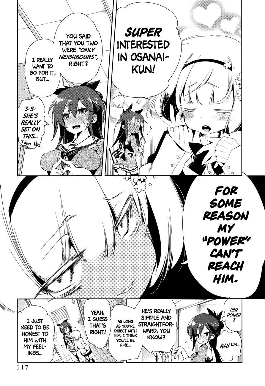 Nejimage Factor Chapter 4 - Page 7
