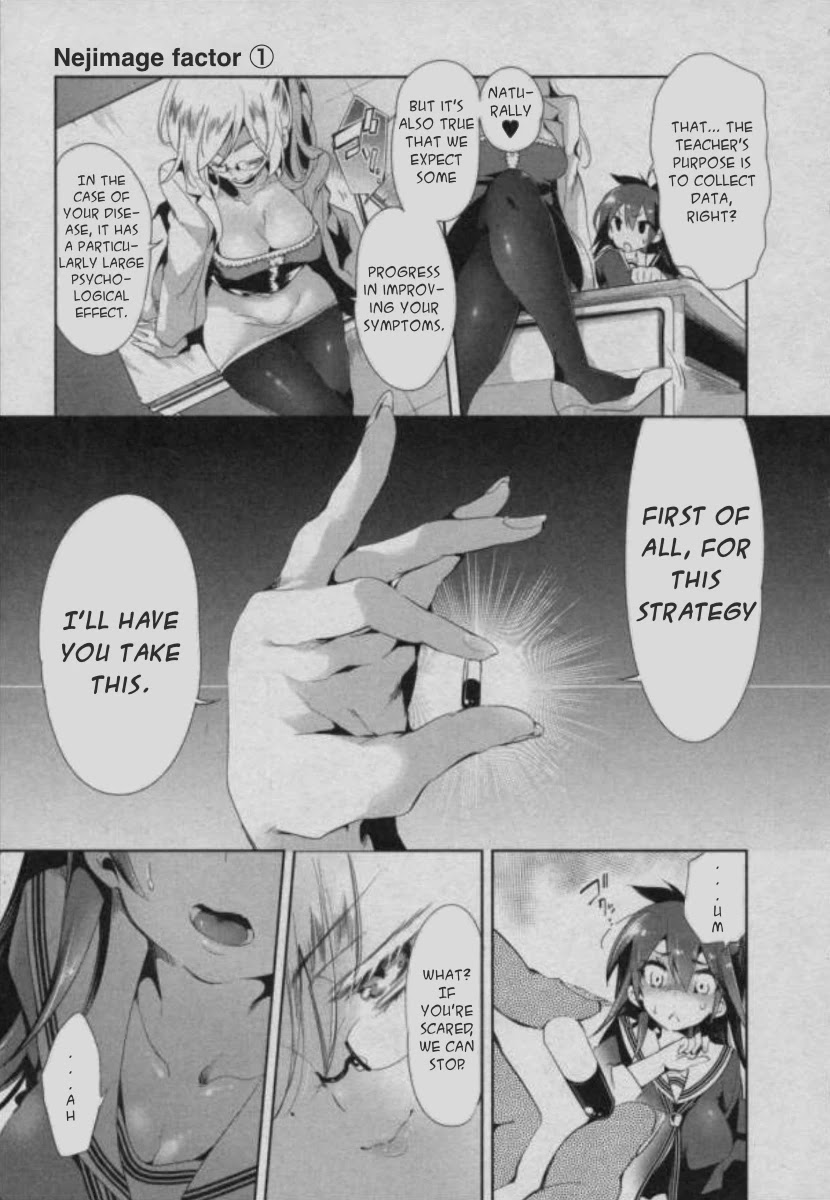 Nejimage Factor Chapter 5.5 - Page 11