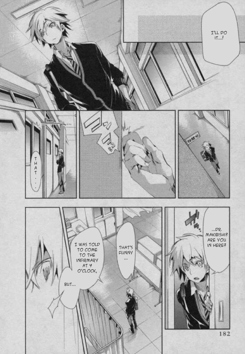 Nejimage Factor Chapter 5.5 - Page 12