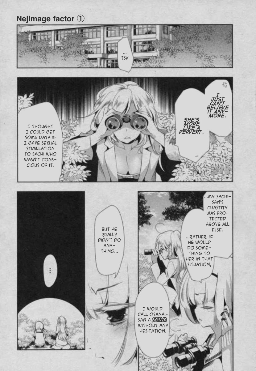 Nejimage Factor Chapter 5.5 - Page 19