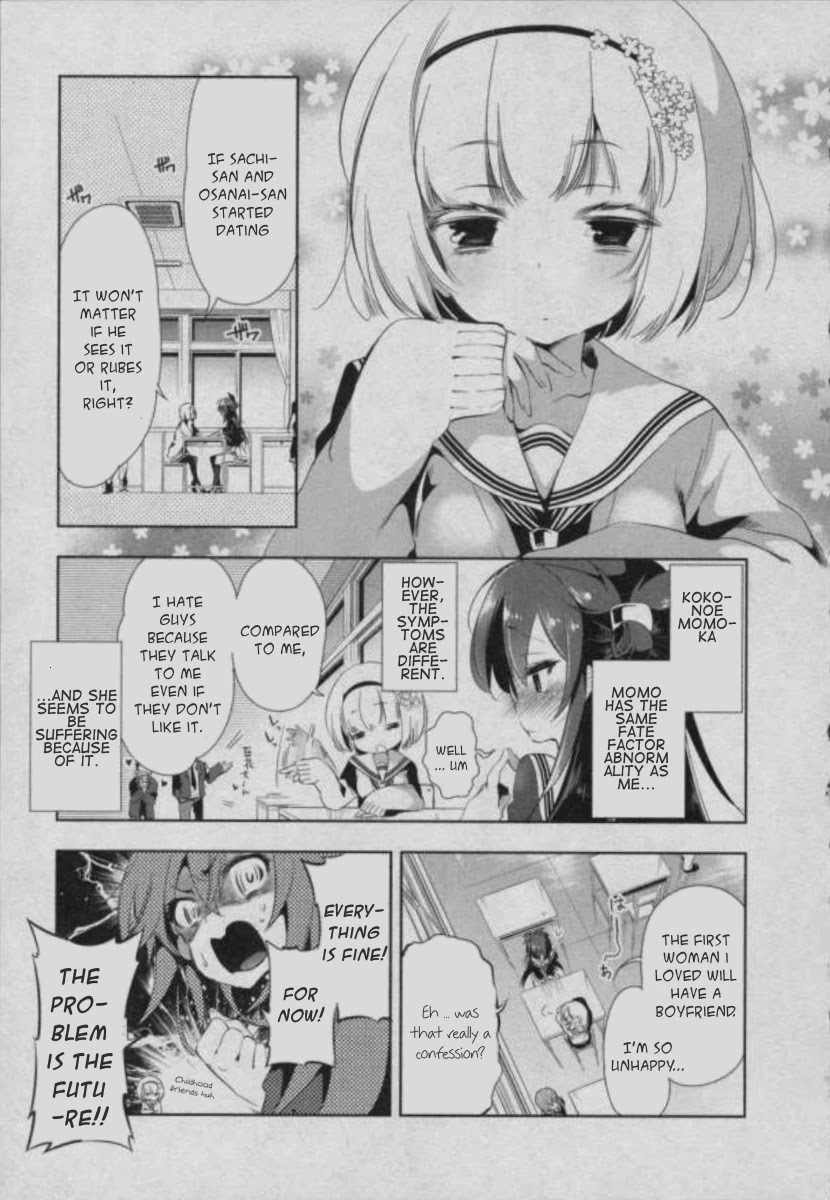 Nejimage Factor Chapter 5.5 - Page 7