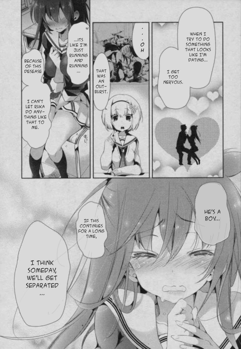 Nejimage Factor Chapter 5.5 - Page 8
