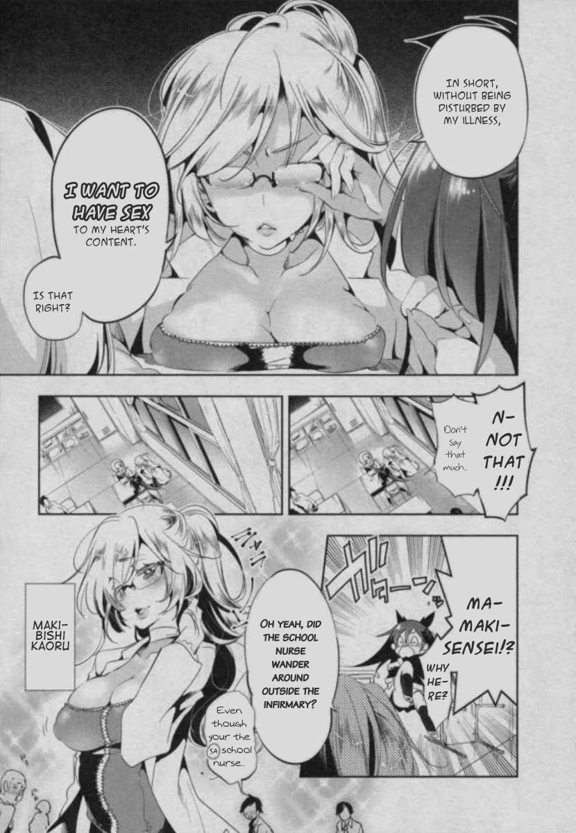 Nejimage Factor Chapter 5.5 - Page 9