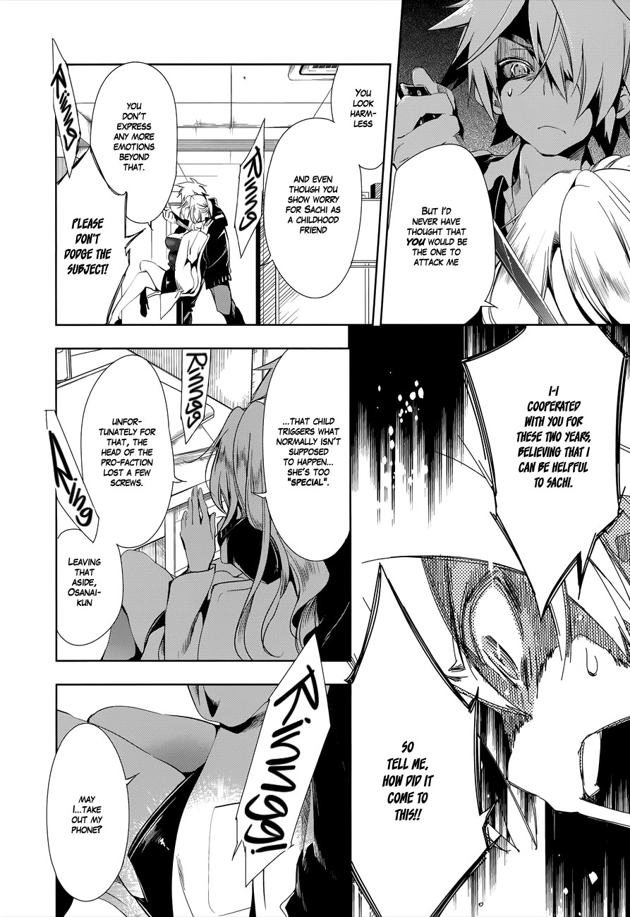 Nejimage Factor Chapter 5 - Page 1