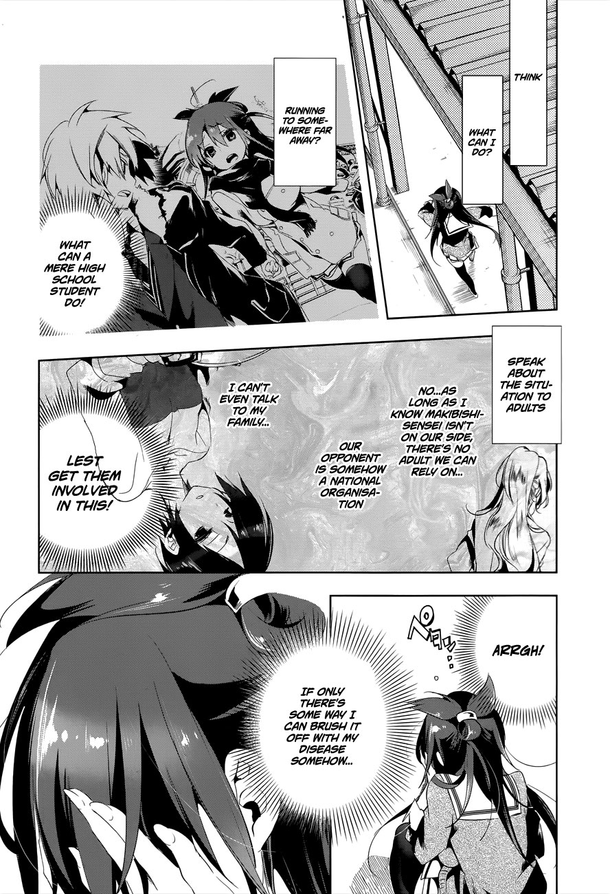 Nejimage Factor Chapter 5 - Page 12
