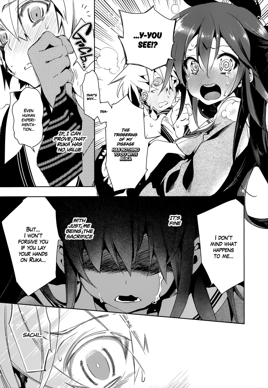 Nejimage Factor Chapter 5 - Page 17